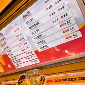 고망고 리뷰 사진