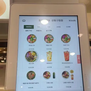포케올데이 리뷰 사진