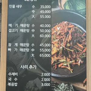 한가어죽 리뷰 사진