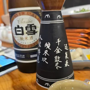참치 Jo 리뷰 사진