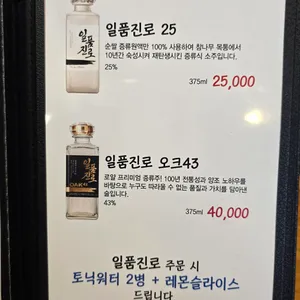 참치 Jo 리뷰 사진