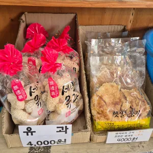 오복떡집 사진