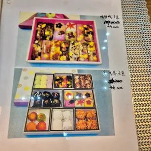 오복떡집 리뷰 사진