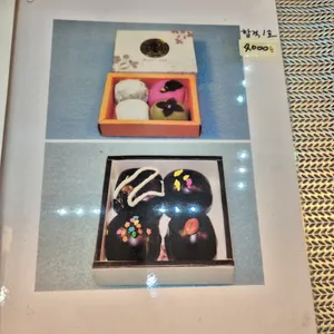 오복떡집 리뷰 사진