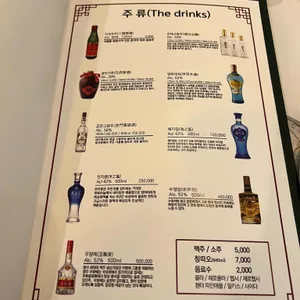 홍월 리뷰 사진