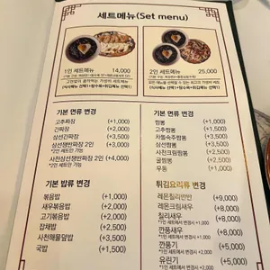 홍월 리뷰 사진