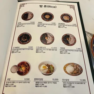 홍월 리뷰 사진
