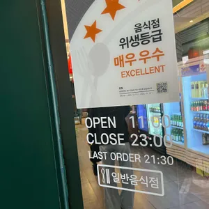 홍월 리뷰 사진