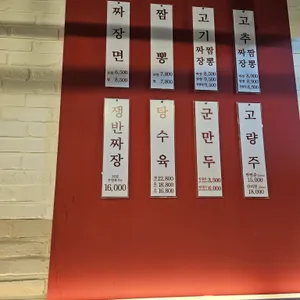 홍콩반점0410 리뷰 사진