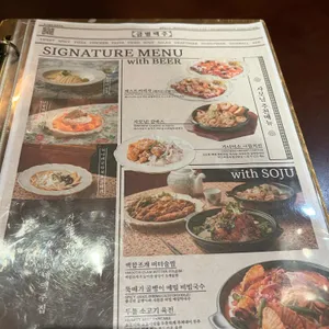 금별맥주 리뷰 사진