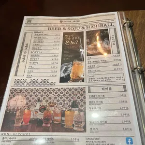 금별맥주 리뷰 사진