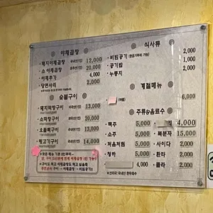 오일장 리뷰 사진