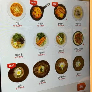 김가네김밥 리뷰 사진