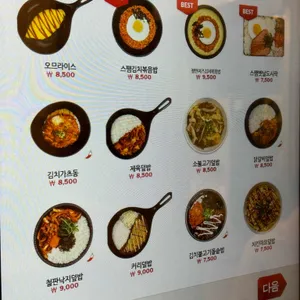 김가네김밥 리뷰 사진