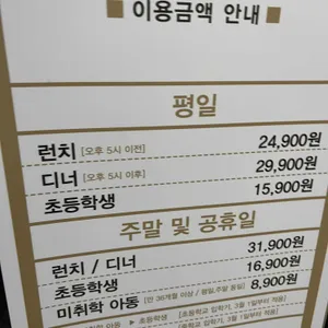 고메스퀘어 리뷰 사진