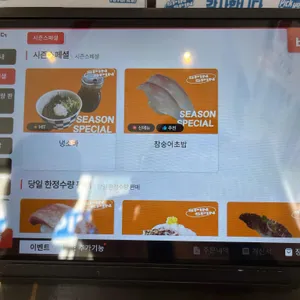 스핀스핀 리뷰 사진