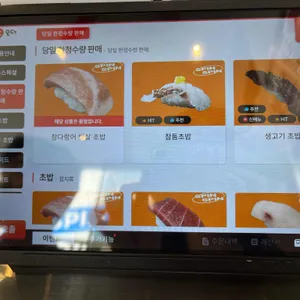 스핀스핀 리뷰 사진