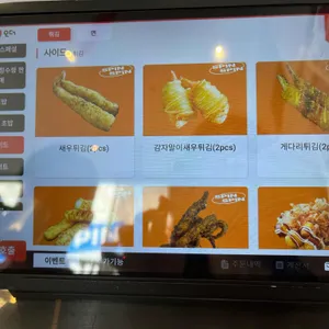 스핀스핀 리뷰 사진