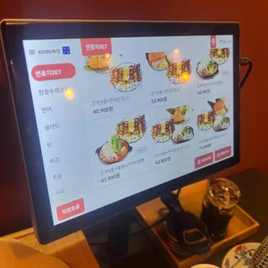 연꽃치 리뷰 사진