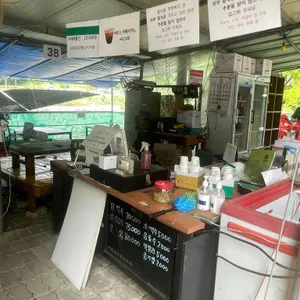 숲속의향기 리뷰 사진