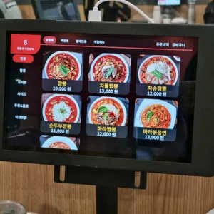 짬뽕관 리뷰 사진