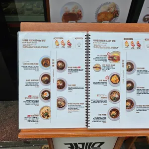 카레온 리뷰 사진