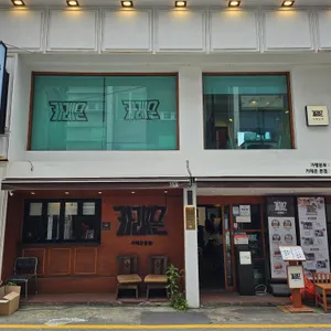 카레온 리뷰 사진