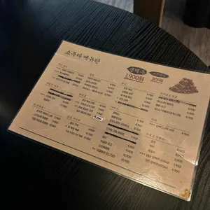 쇼부다 리뷰 사진