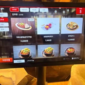 역전할머니맥주 리뷰 사진