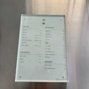 트리그커피 리뷰 사진