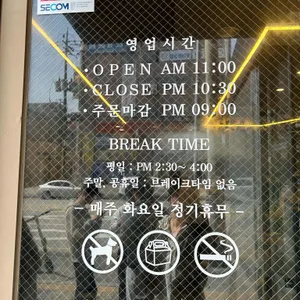 육개월 2관 리뷰 사진