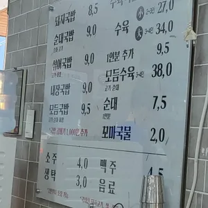 늘해랑 리뷰 사진