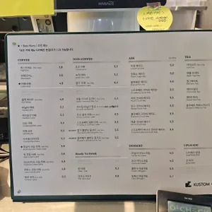 커스텀커피 리뷰 사진