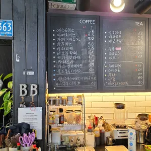 BB카페 리뷰 사진