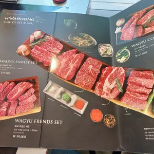 화룽 리뷰 사진