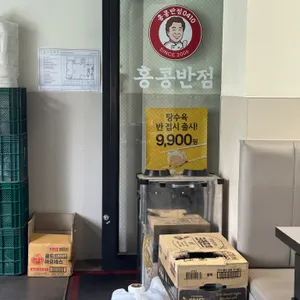 홍콩반점0410 리뷰 사진