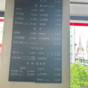 홍콩반점0410 리뷰 사진