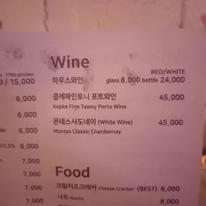 제임스레코드 리뷰 사진