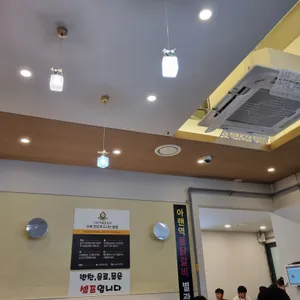 아랜역물닭갈비 리뷰 사진