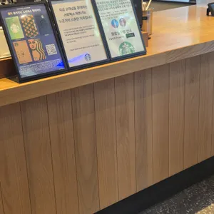 스타벅스 리뷰 사진