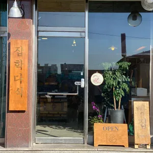 잡학다식 대표 사진