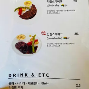 올오버키친 리뷰 사진