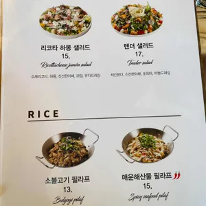 올오버키친 리뷰 사진