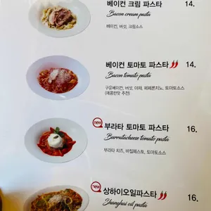 올오버키친 리뷰 사진