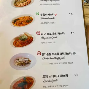 올오버키친 리뷰 사진