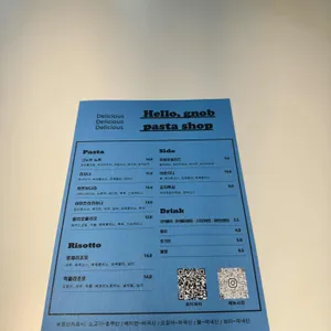 그노브 리뷰 사진