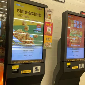 노브랜드버거 리뷰 사진