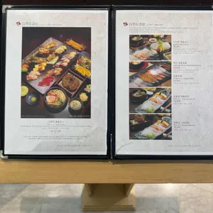 다쯔미 리뷰 사진