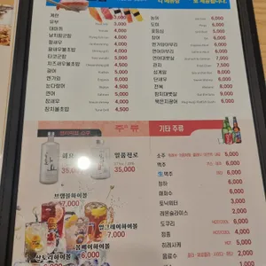 김승현스시 리뷰 사진