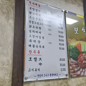 토종골 리뷰 사진